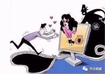 “20年前的女同学来找我，借走了35万”