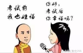 正宗安顺人极少人答出我没答完