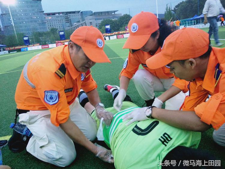 微马救护队“建联杯”足球赛第十次执勤纪实