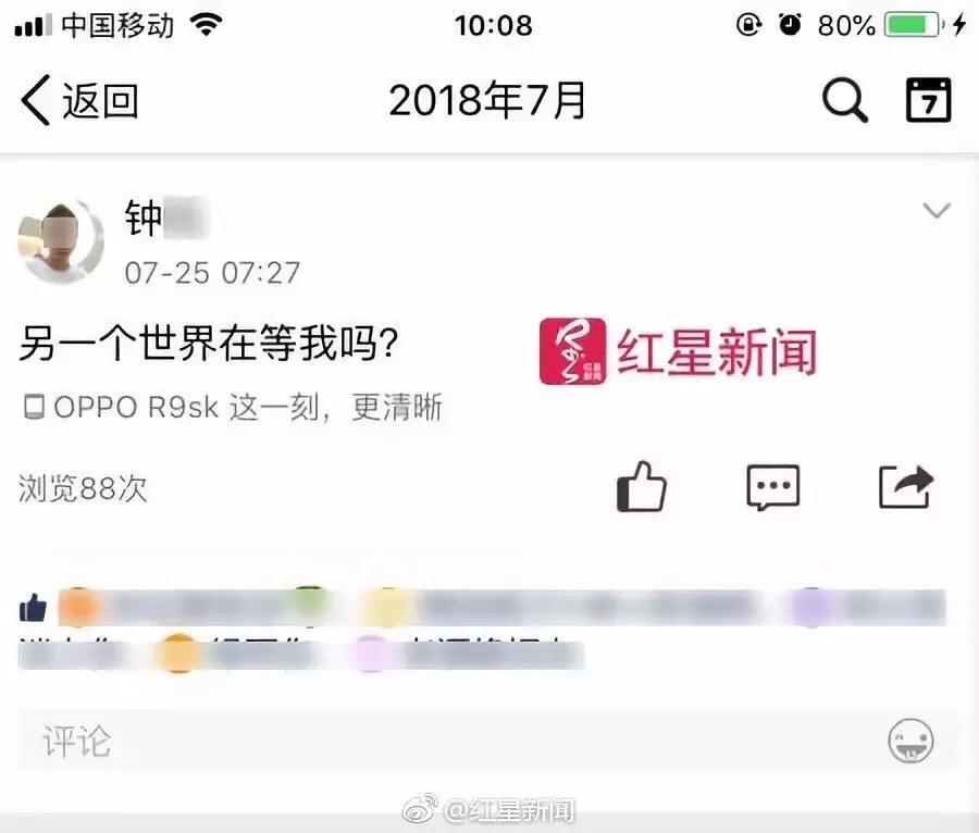 顺风车司机夺命事件,夺命顺风车司机