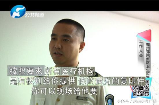 郑州整形医院最新骗局套路,郑州整形医院最新骗局揭秘