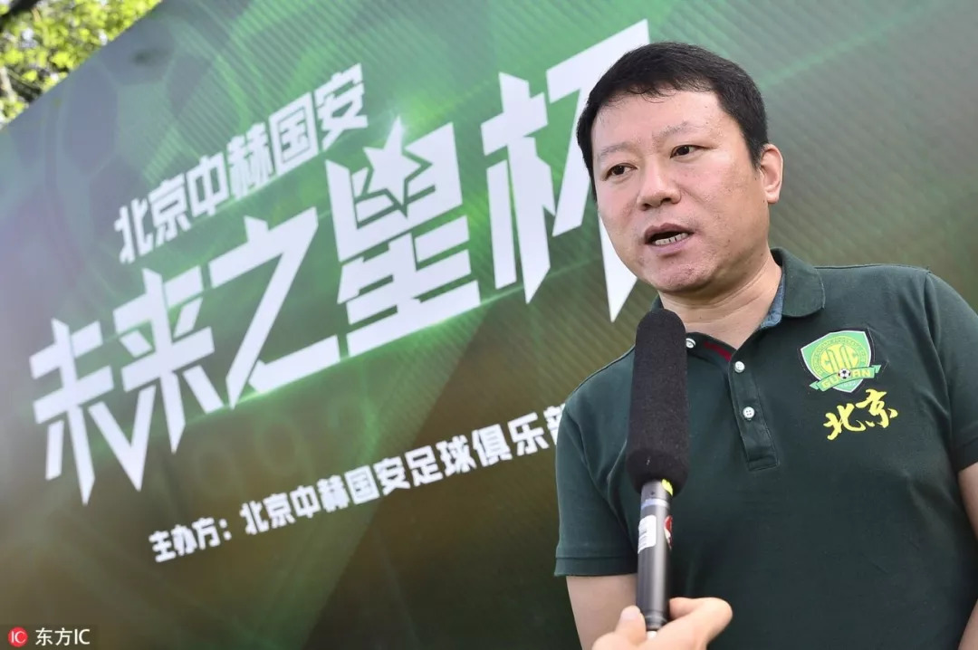 2023中赫国安杯邀请赛最新直播,北京国安未来之星