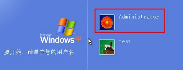 windowsxp系统蓝屏的原因,xp系统电脑开机出现蓝屏怎么解决