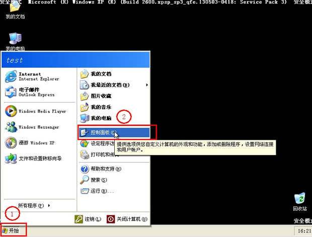 windowsxp系统蓝屏的原因,xp系统电脑开机出现蓝屏怎么解决