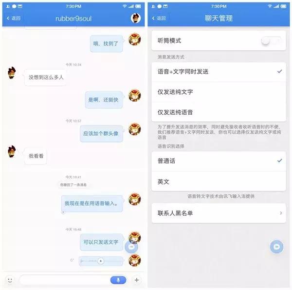 大庆人有玩*弹子**短信的吗?到底什么是*弹子**短信?能取代微信?