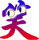 识汉字顺口溜儿童,小学生识汉字顺口溜100组