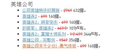 steam俄区账号商城,steam俄区游戏能买吗