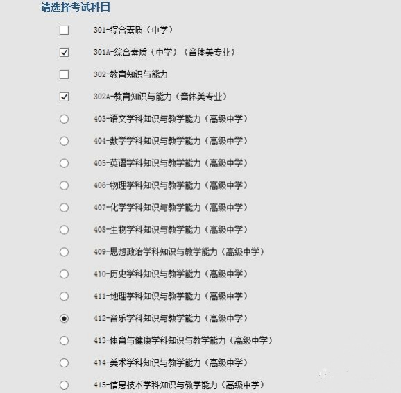 合肥下半年教师证报名时间,教师证2022年下半年报名时间