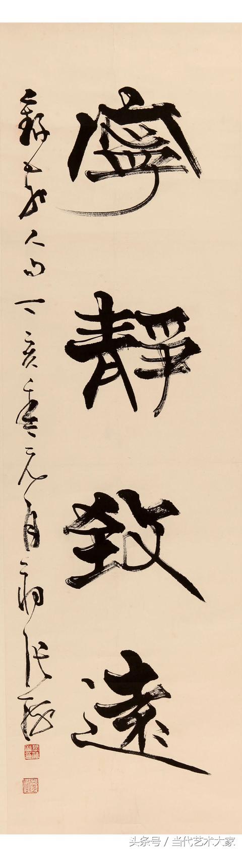 寮犳捣姝ｆシ涔︽硶,涔︽硶涓诲腑寮犳捣涔︽硶