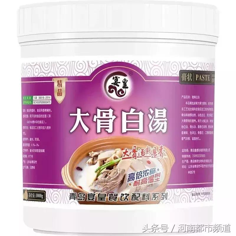 又浓又香的高汤,又白又香的高汤