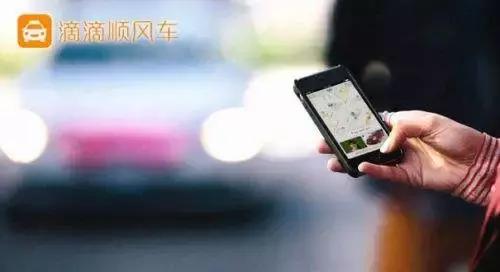 深圳滴滴被暂停7天,深圳滴滴二次封号有办法解吗