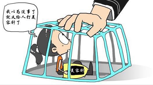 以案释法万万没想到,以案释法事情是真的吗