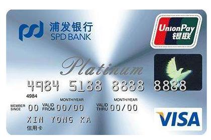 信用卡小白第一次办卡额度3000,新手小白申请信用卡