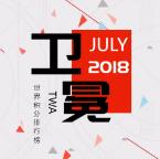 积分丨中国成功“卫冕”！波神蹇穆华捍卫一哥一姐