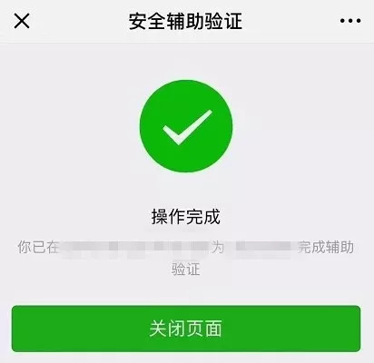 微信账号如果被封了如何解决,微信账号在什么样的情况下会被封