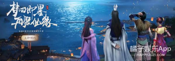 《仙剑奇侠传四》上线时间曝光，是诚意之作还是埋没经典？