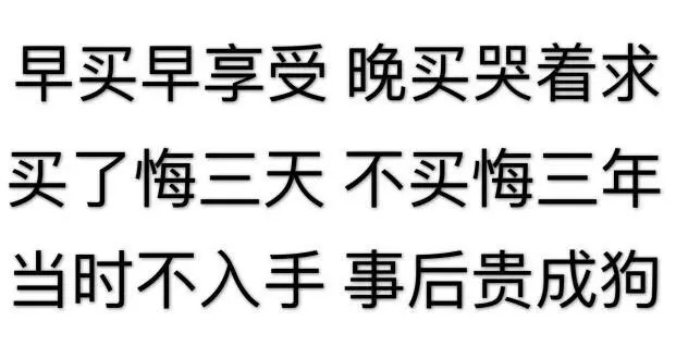 Kirara扒皮贴丨日本代购圈乱象大曝光？坑的都是自己人？