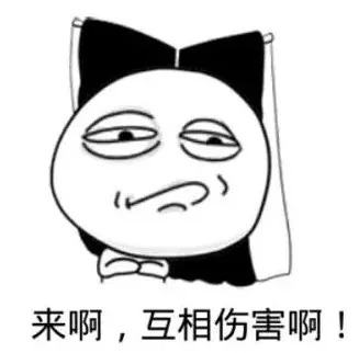 转｜海关：我狠起来连自己都收税……