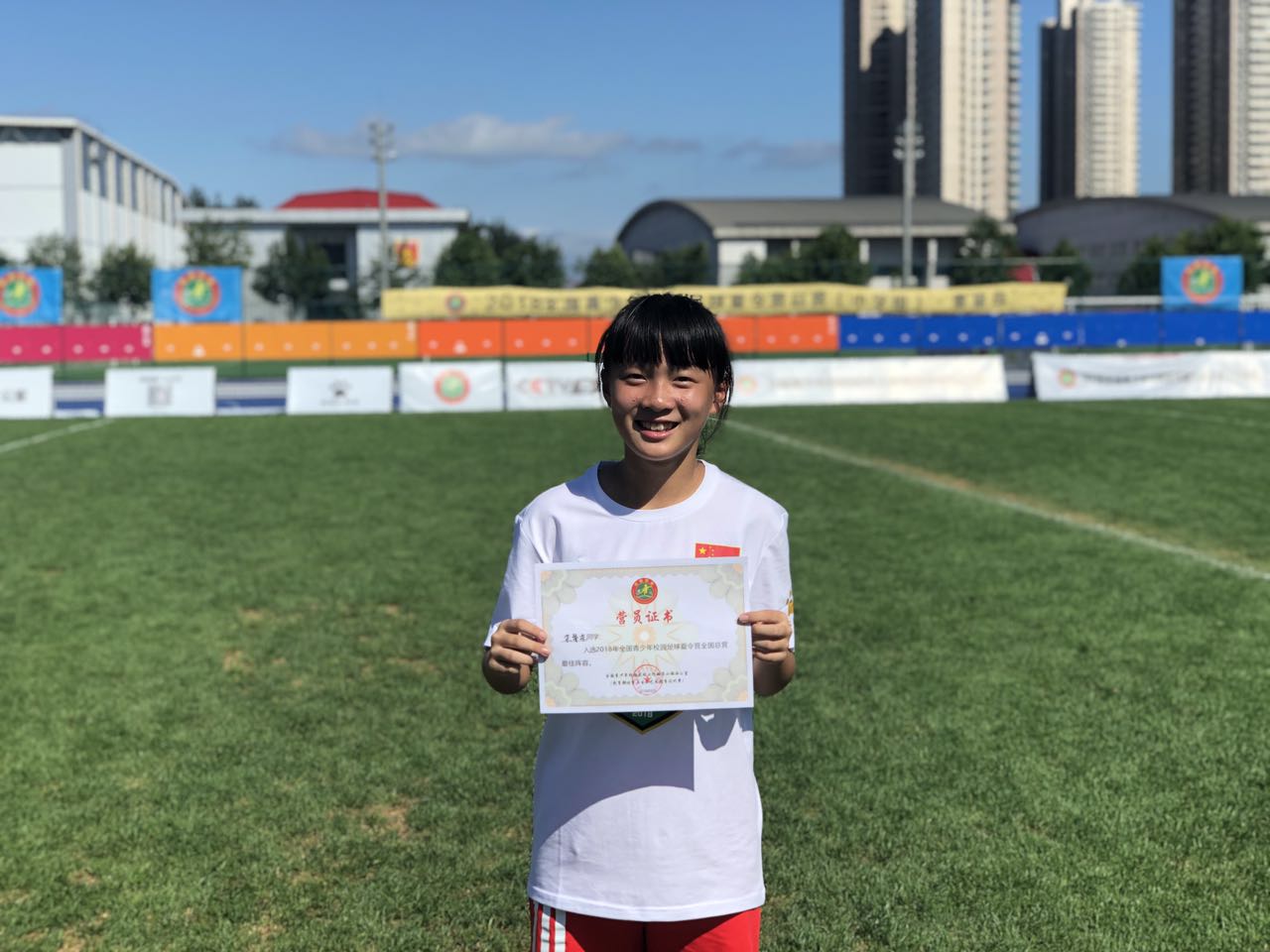 全国青少年足球最佳阵容夏令营,全国青少年足球夏令营广东队