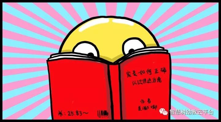 如何帮孩子做好开学准备,开学季如何帮孩子度过