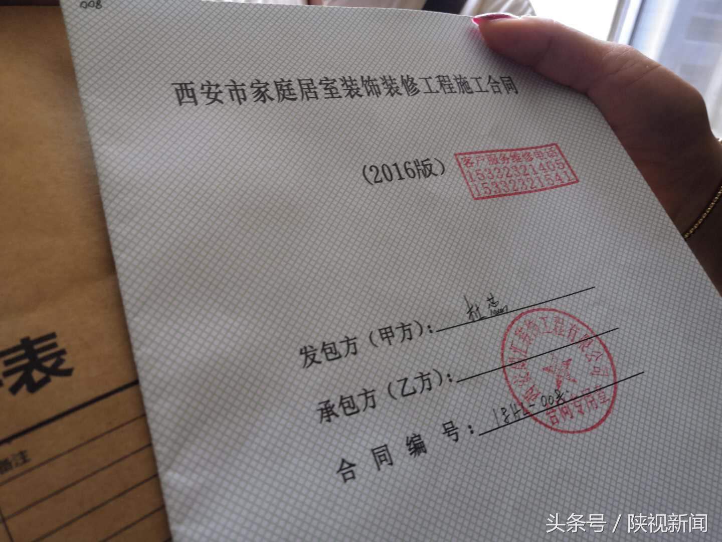 西安有几家装修公司,什么装修全包半包