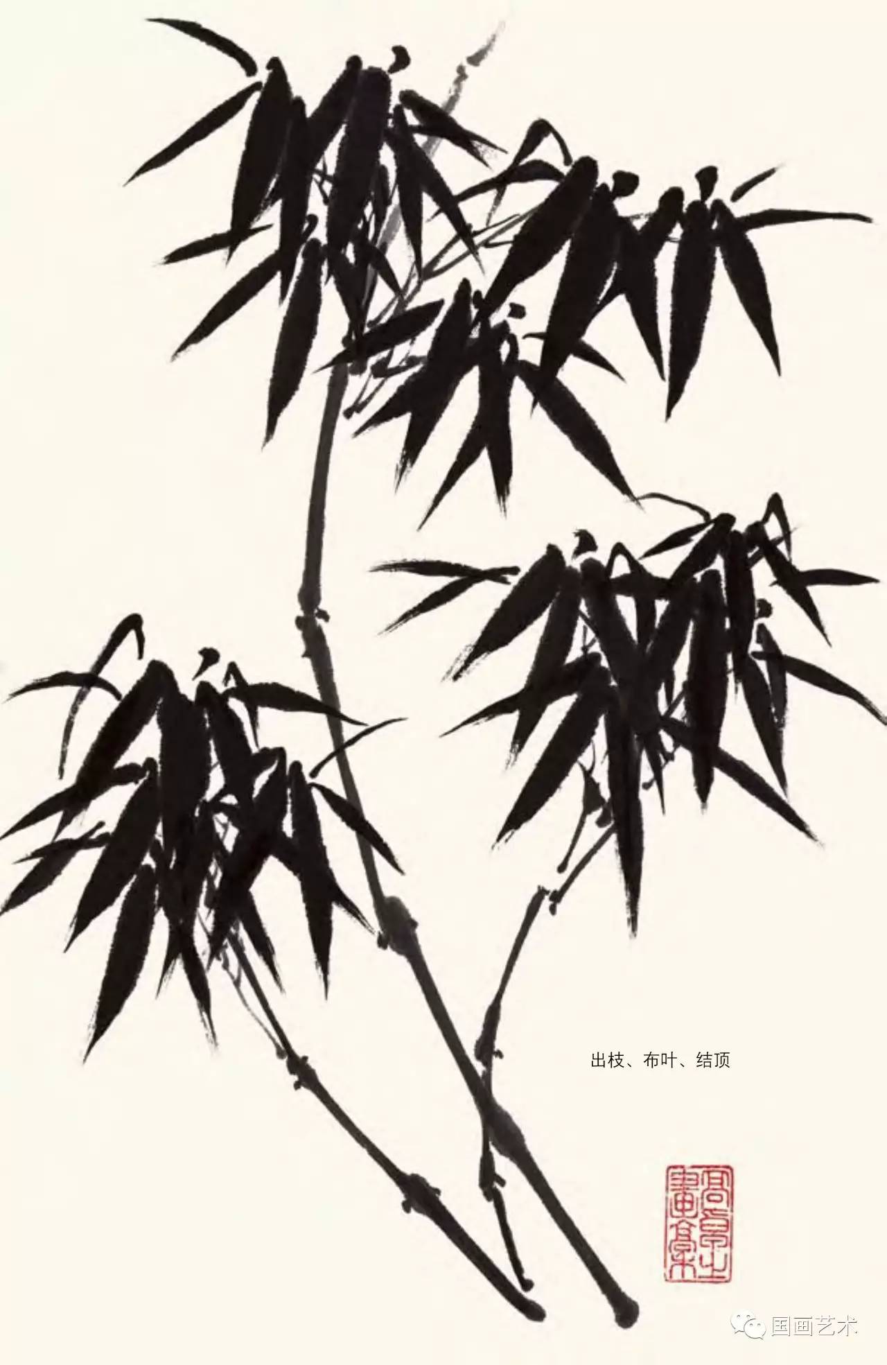 名家画竹子的技法,名家画竹子的简单画法