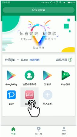google空间官方版,进击的巨人第二季动画观看