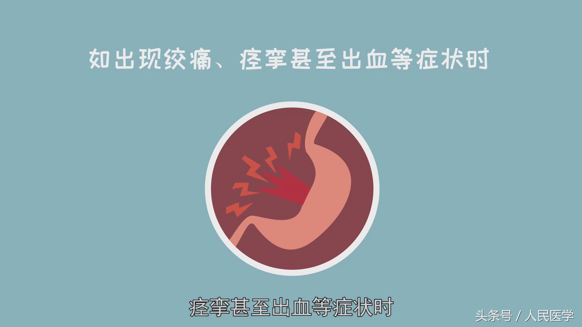 胃不舒服吃达喜就好是什么原因,达喜这种药可以治疗哪些胃病