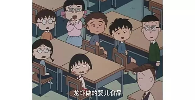 樱桃小丸子的同学花轮有多富有,樱桃小丸子里的花轮同学