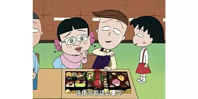 樱桃小丸子的同学花轮有多富有,樱桃小丸子里的花轮同学