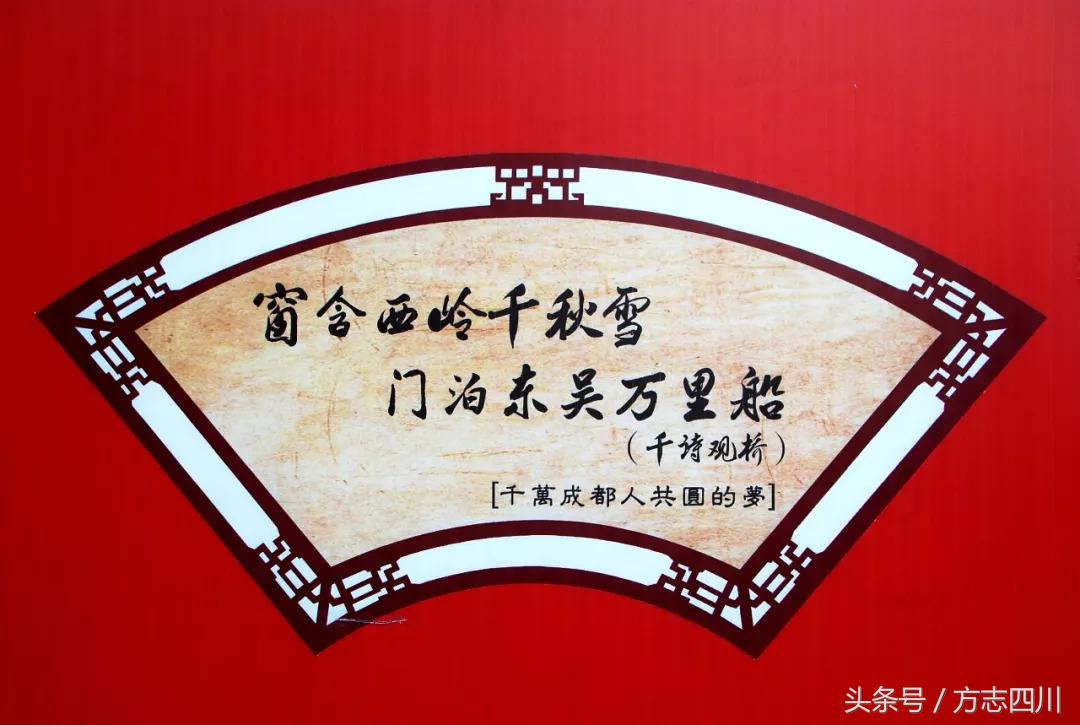 方志四川纪录片全集,四川地方志旧志整理