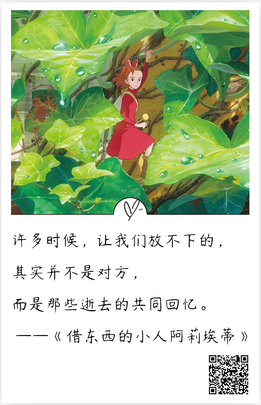 他笔下的烟火气令人动容,他笔下的文字振聋发聩