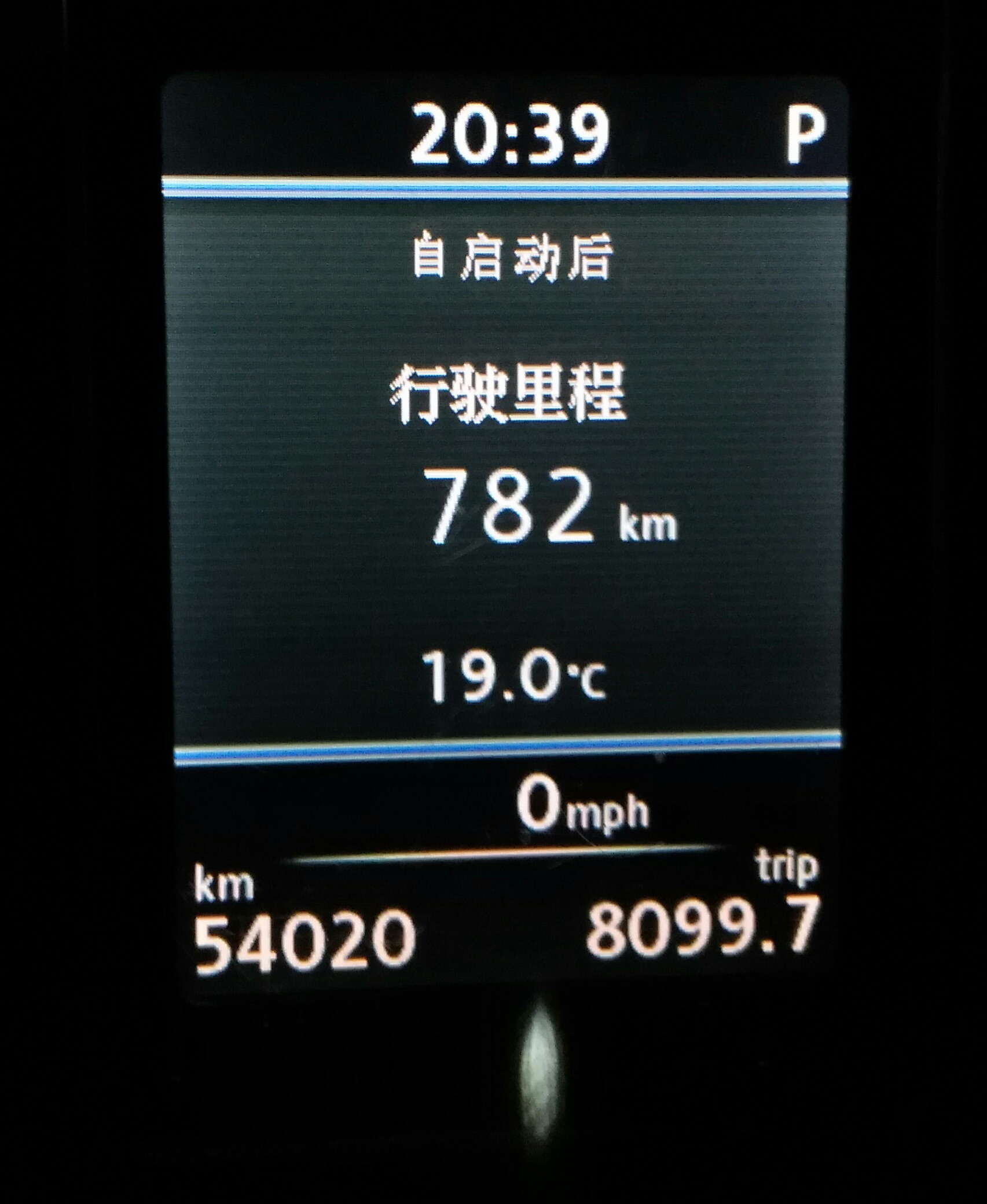 马路杀手变形记-三亚到苏州，千里走单骑