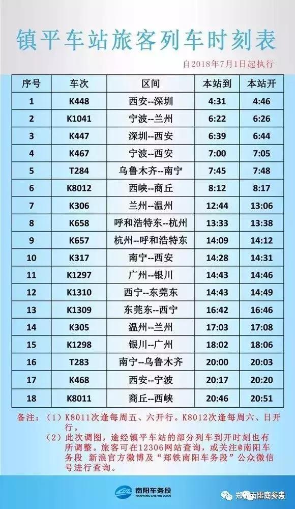 2021河南镇平石佛寺玉器批发市场,镇平石佛寺玉器批发市场的玉价格