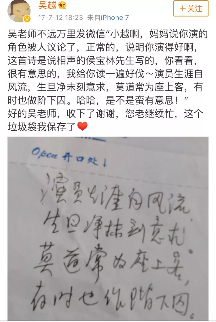 70多年了，观众还是那么“嫉恶如仇”