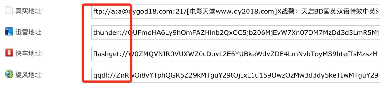 电驴下载和磁力下载有什么区别,磁力和电驴下载有什么区别