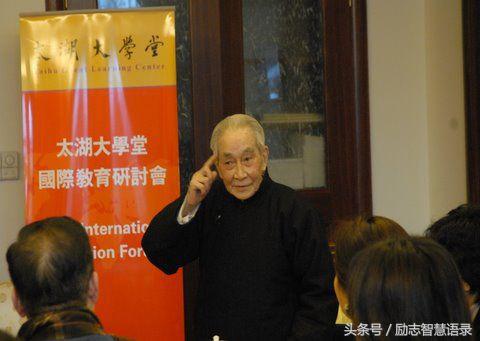 南怀瑾先生语录,南怀瑾经典语录谈古文