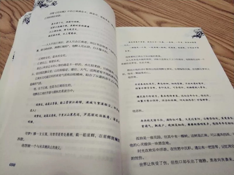 下雨为什么要读古诗词,下雨为什么要读古诗词书