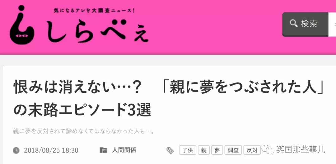 你有什么不可磨灭的童年记忆,你有过被父母阻止的梦想吗