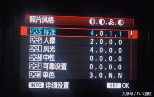 单反设置照片格式,单反相机图片清晰度怎么设置