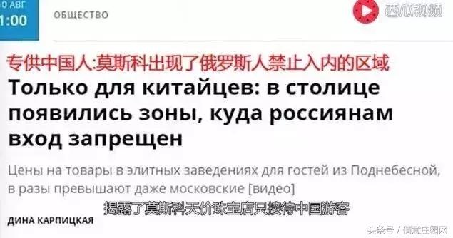 海外购物常见的五大陷阱,海外购物有多坑