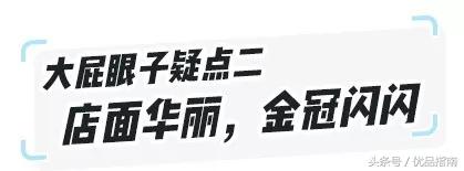 大*子骗**代购快速识别法