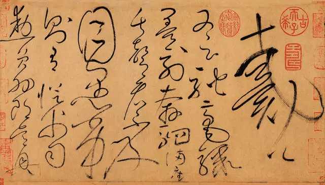 白蕉书法笔法,白蕉书法十讲连载九