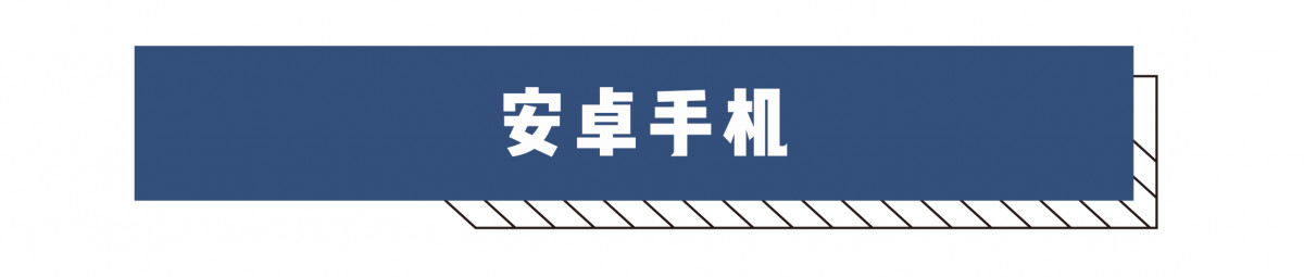 花1分钟设置一下手机吧，遇到危险时也许能救命！