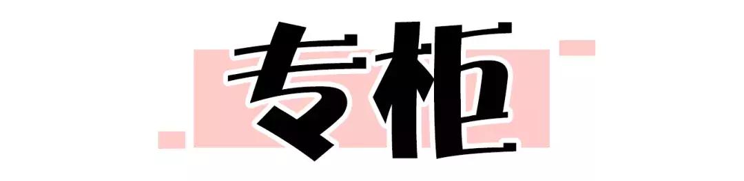 十大回购化妆水排行榜,一直回购的化妆水有哪些