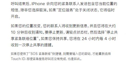 手机息屏状态下怎么来消息不亮屏,手机熄屏消息延迟怎么解决