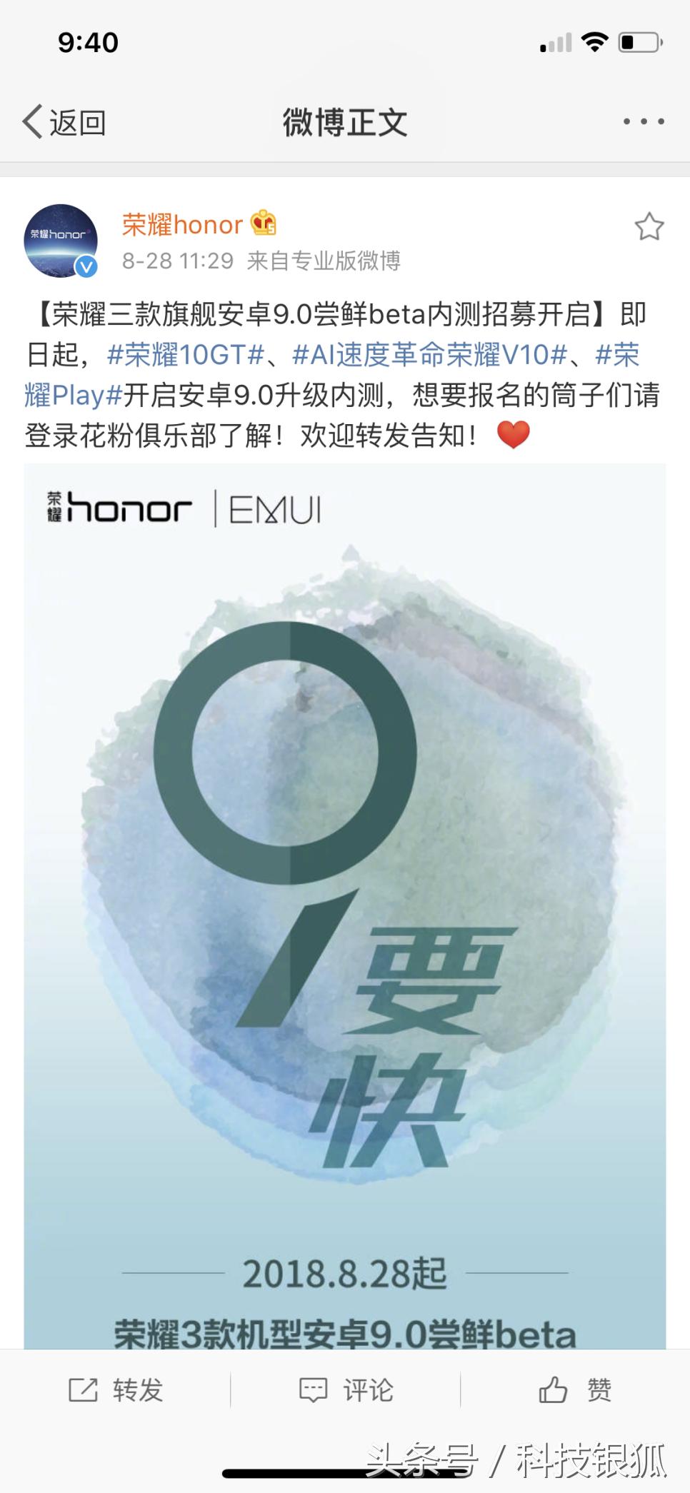 荣耀10gt最新,荣耀10gt版功能介绍