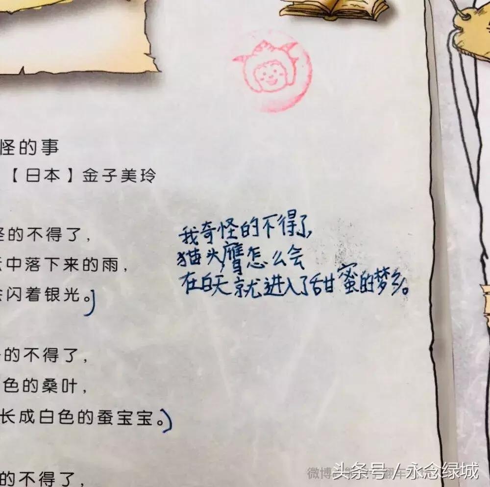 熊孩子脑洞大开文案怎么写,熊孩子令人哭笑不得文案