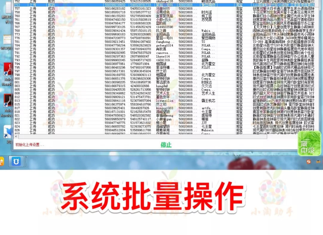 2018年淘宝最赚钱项目,网赚项目淘宝