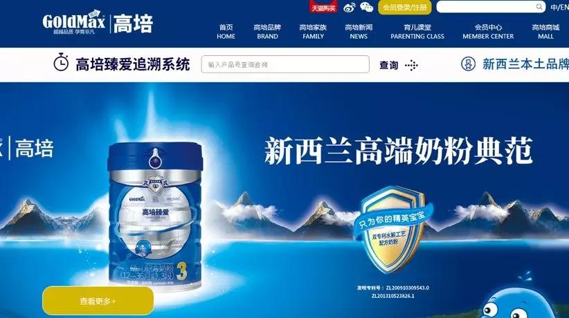 高培臻爱奶粉停产了吗,高培臻爱奶粉为什么停产了呢